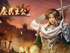 PG麒麟送宝最新版